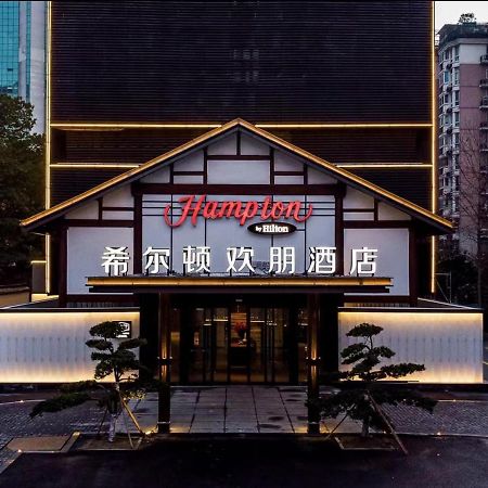 Hampton By Hilton Hangzhou West Lake מראה חיצוני תמונה